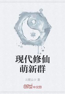 末夜时代