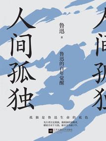 篮球的逆袭之路