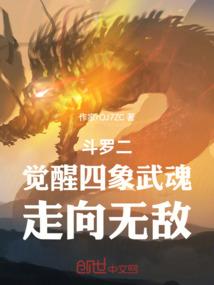 超级兵王重生在都市