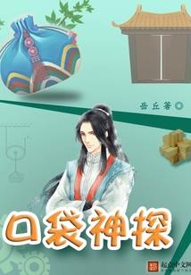 高武世界的文娱苟