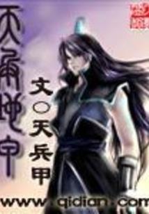黑暗进化史
