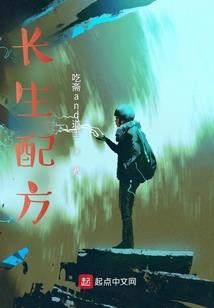 艳姬有毒