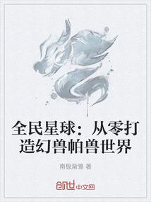 重生之女配上位