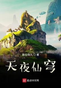 EXO之吸血鬼的十字架