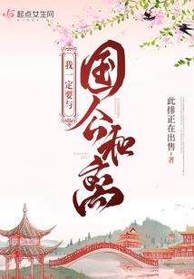 黑堂会公主