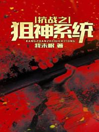 猎杀—追逐黎明的号角