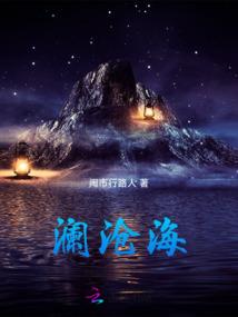 窄路