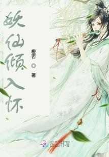 从斗破开始的女装少年