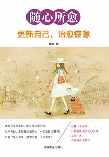 皇帝聊天群：千古一帝锦标赛