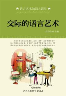 守护甜心之光暗国的传说