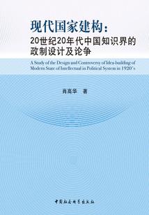 那份执念