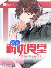 血莲之路