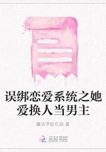 柱月