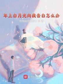 那个逃兵你站住