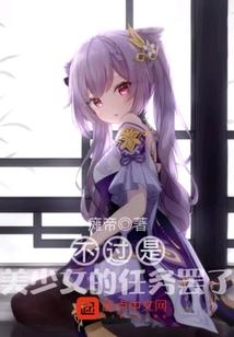 二次元穿梭之戒