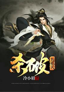 魂破太虚