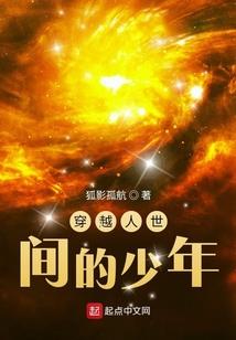 单身奶爸炼成记