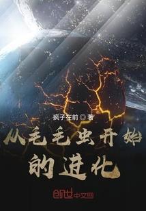 末世咏叹