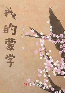 不是来救你的