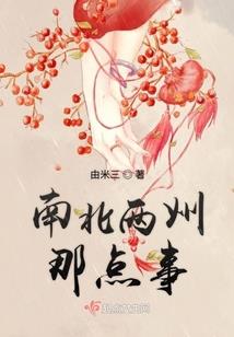 御磁雷亟
