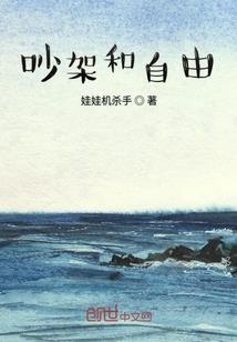 永远等不到的我爱你