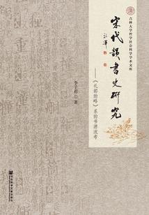 不可预知的犯罪