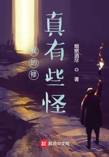 总裁，放了我！