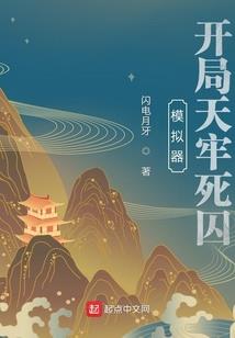 娘子凶猛