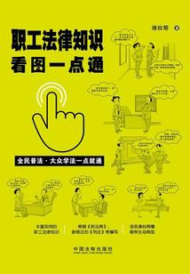 幻象情