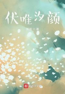 从帮美少女考上大学开始