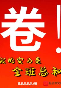斥天命