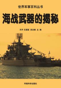 十二天书