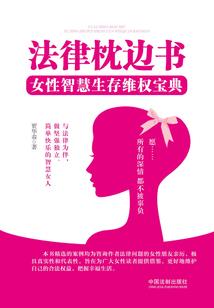 物价贬值后，系统强逼我花钱