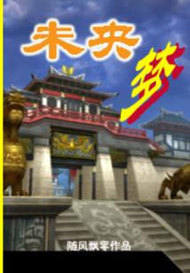 涅槃无双