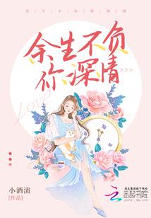 重生之星芒