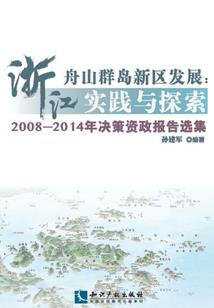 绝世仙痞