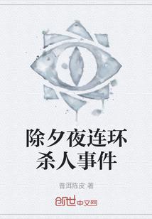 众神佣兵团