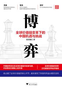 驻马镇