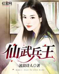 元灵圣王