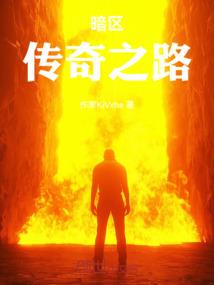 穿越当首富
