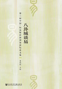 种田修仙：谁家灵植长词条啊！