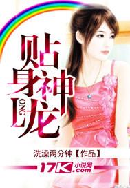 生当如夏花