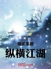龙落九殇