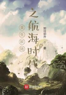 贵公子的天价贫穷妻