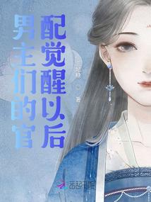 凌薇神话