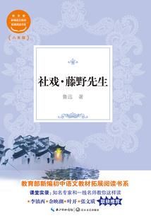 枷锁斑驳