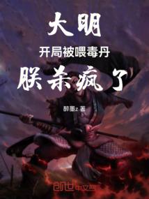 恋殇梦
