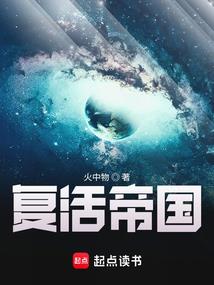 漆黑废墟之下