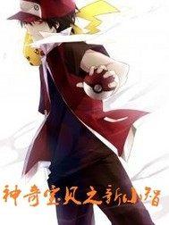 怪物大师之彼岸落羽
