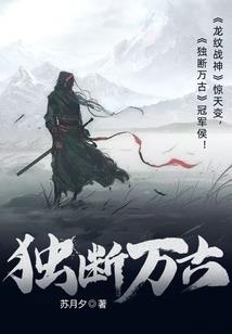 城下脱衣